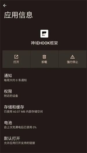 ����HOOK���app���°����ؽ�ͼ