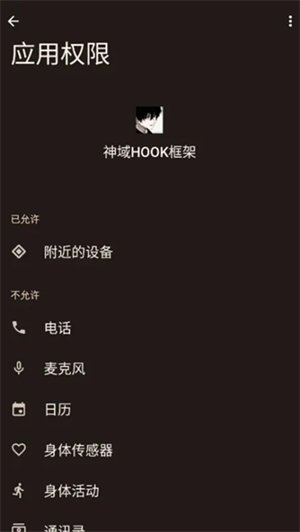 ����HOOK���app���°����ؽ�ͼ
