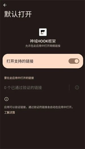 ����HOOK���app���°����ؽ�ͼ