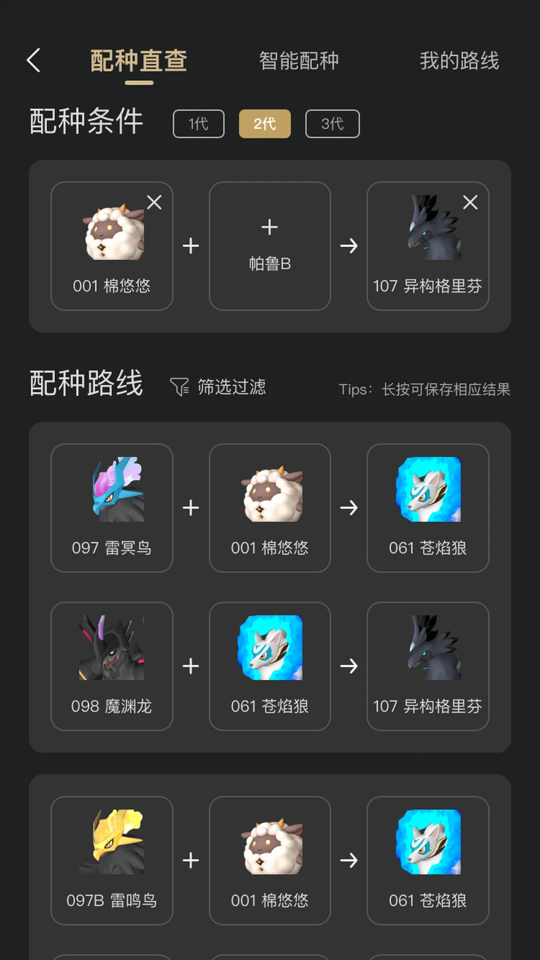 ��³С����app�ٷ������ؽ�ͼ
