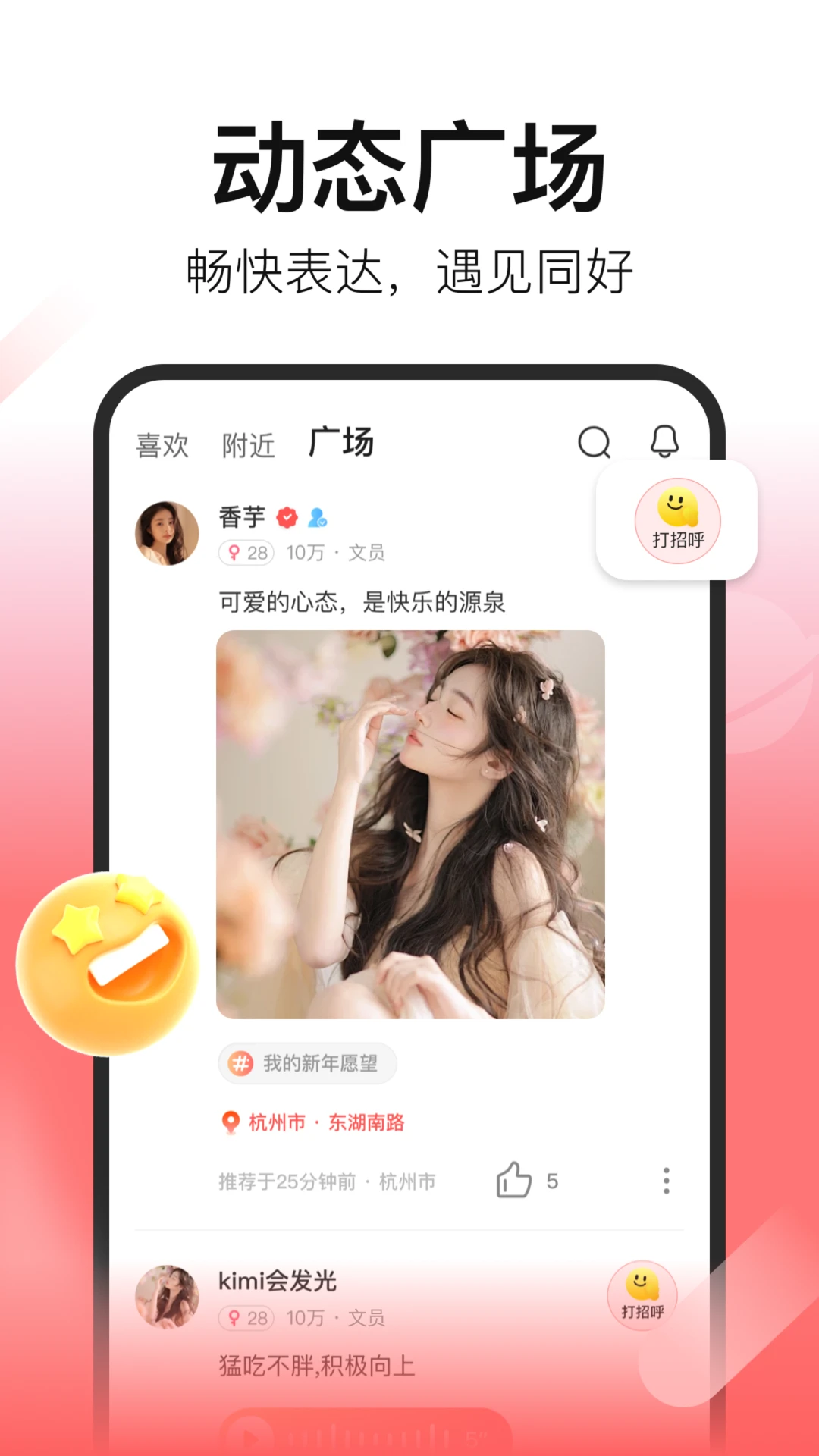 ʰ��app�ٷ�����v1.2.9 �ٷ���