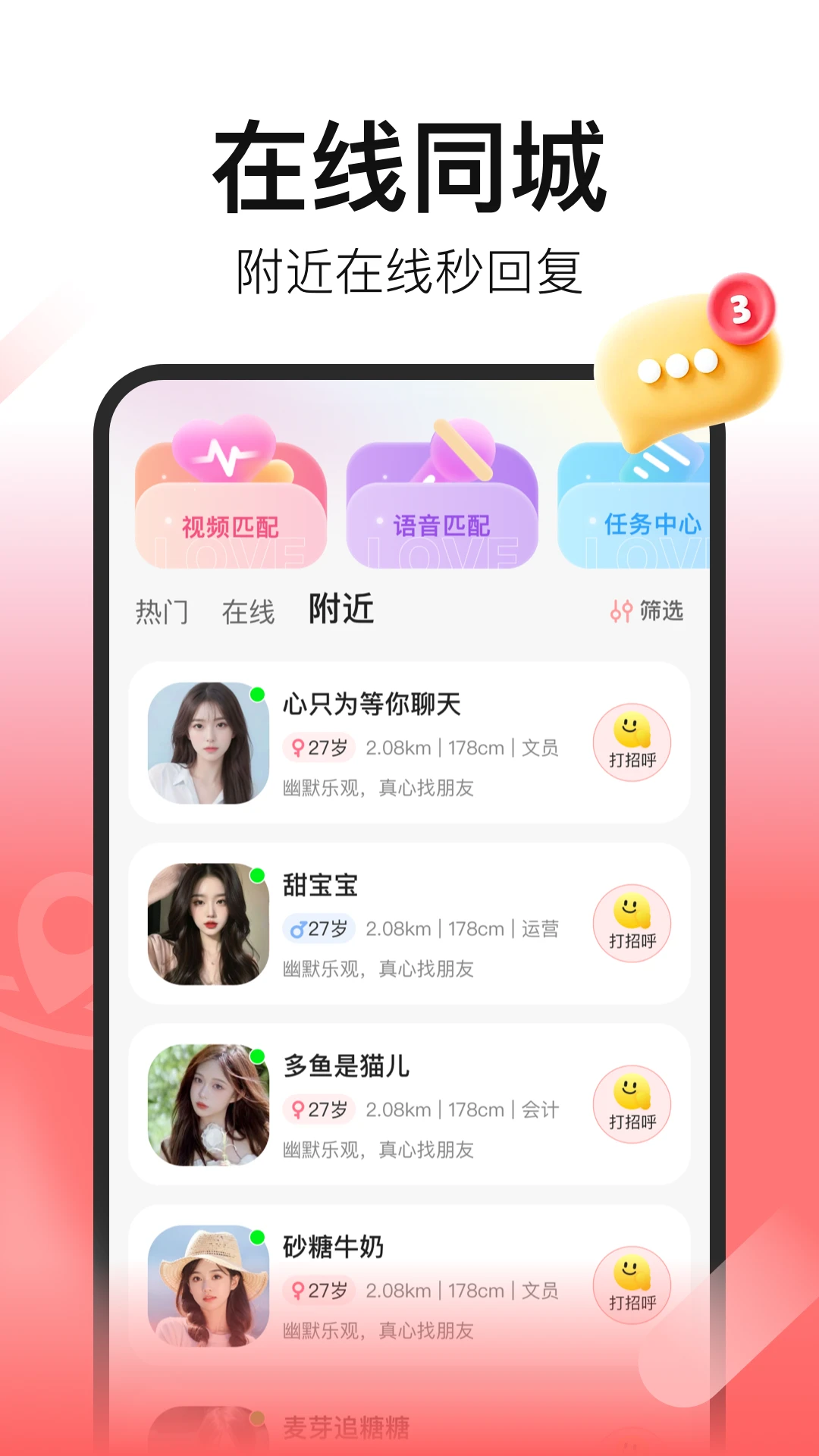 ʰ��app�ٷ�����v1.2.9 �ٷ���