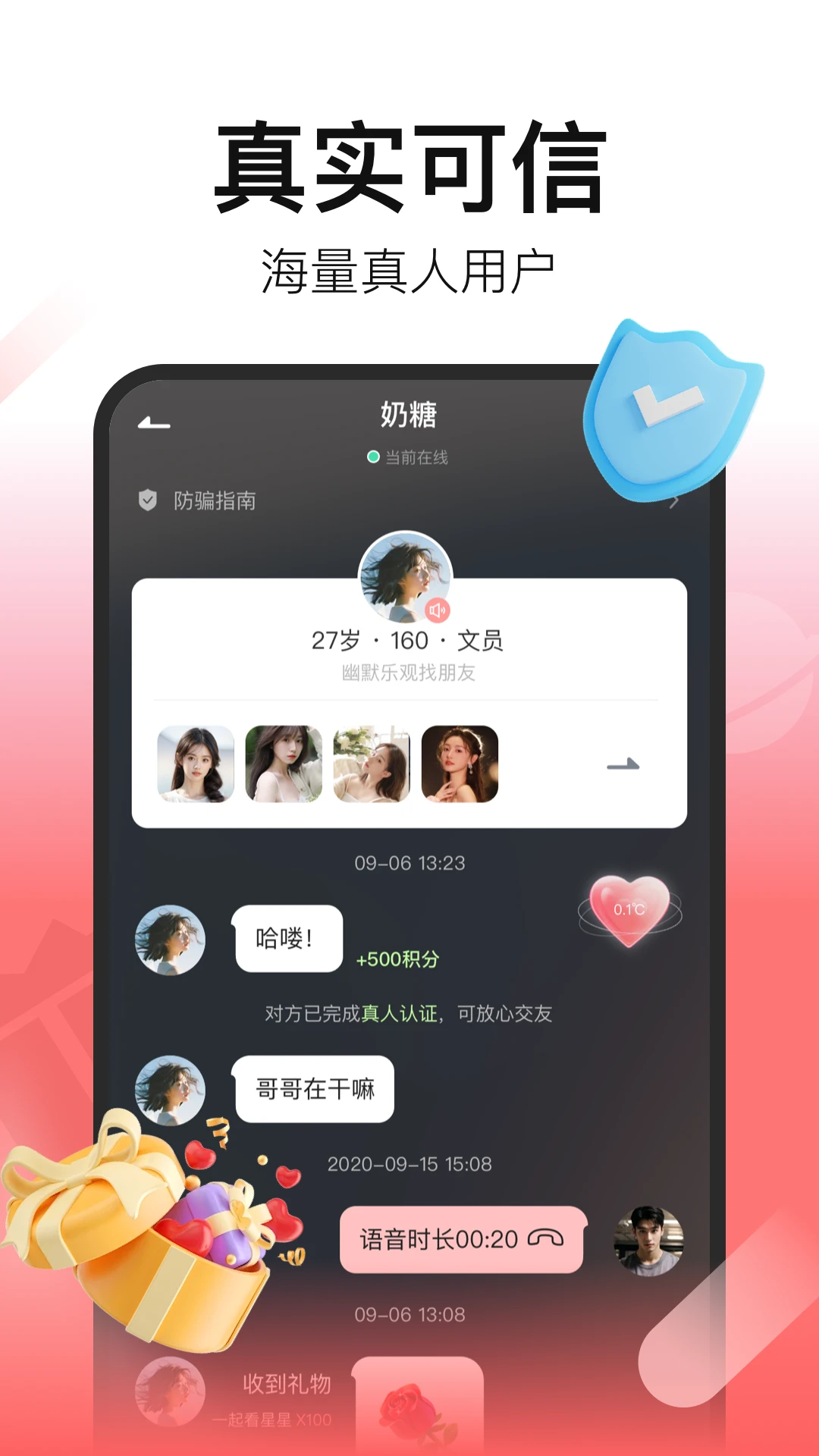 ʰ��app�ٷ�����v1.2.9 �ٷ���