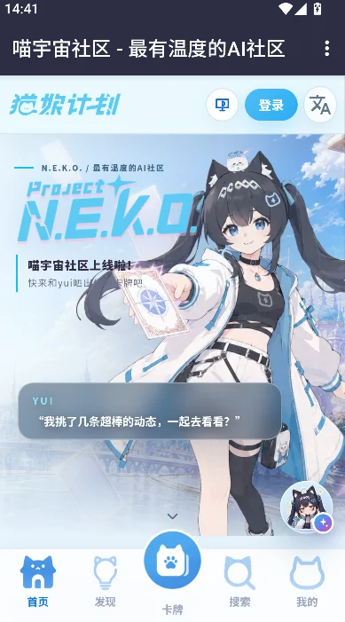����������app���ذ�װ���°�v1.0 ��׿��
