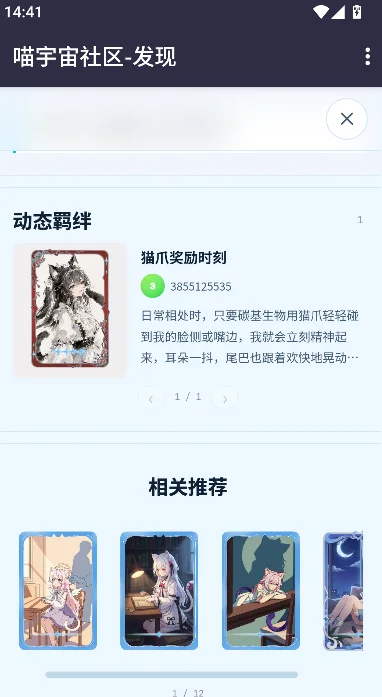 ����������app���ذ�װ���°�v1.0 ��׿��