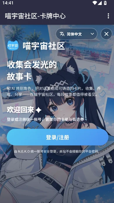 ����������app���ذ�װ���°�v1.0 ��׿��