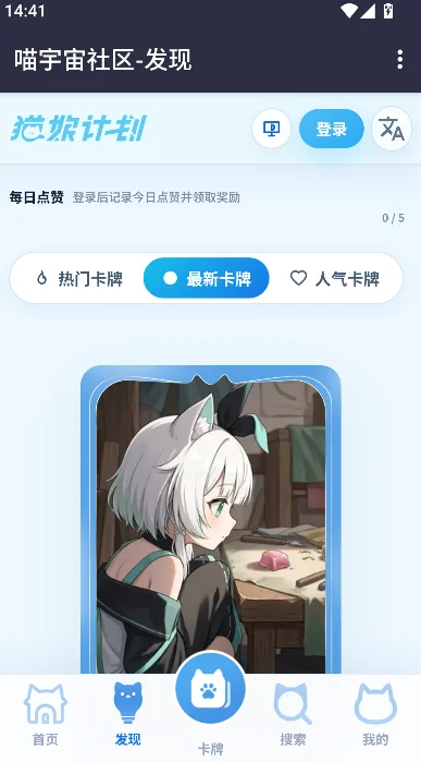 ����������app���ذ�װ���°�v1.0 ��׿��