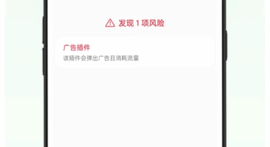 手机应用安装安全提示 正版与盗版对比 手机安全防护,oppo健康App最新版下载