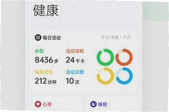 oppo健康App最新版下载在哪里找?2026最新版下载安装教程