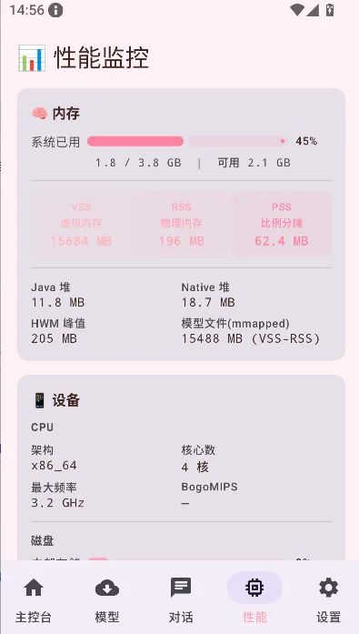 ����LLM��ģ��app�ٷ����°�����v1.0.0 ��׿��