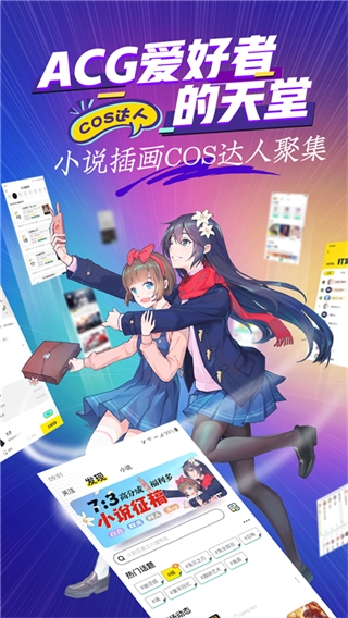 ������С˵app���°����ؽ�ͼ