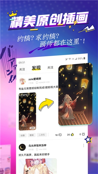 ������С˵app���°����ؽ�ͼ