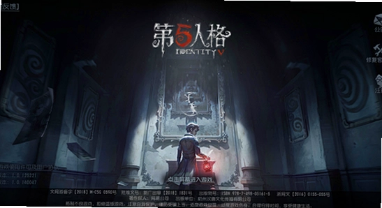 第五人格OPPO版游戏登录界面OPPO账号入口