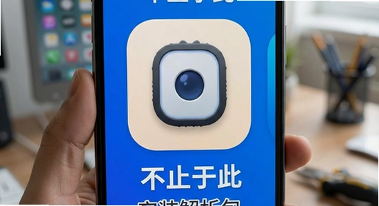 ��ֹ�ڴ�app��װ����������������