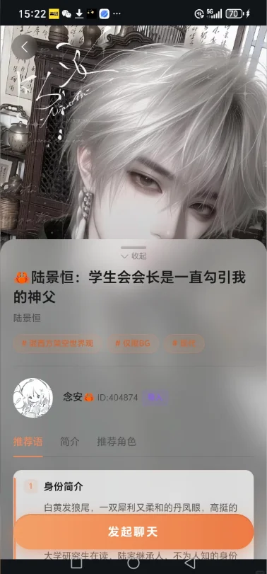 Eden AI��׿��ٷ�����v1.0.0 �ֻ���