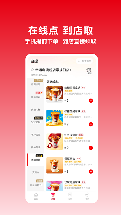 ���˿�app�ٷ�����v1.1.2 ���°�