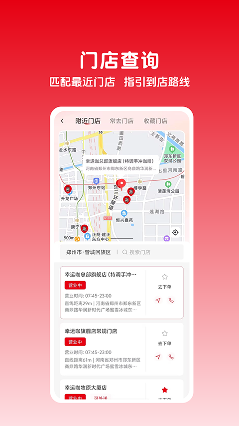 ���˿�app�ٷ�����v1.1.2 ���°�