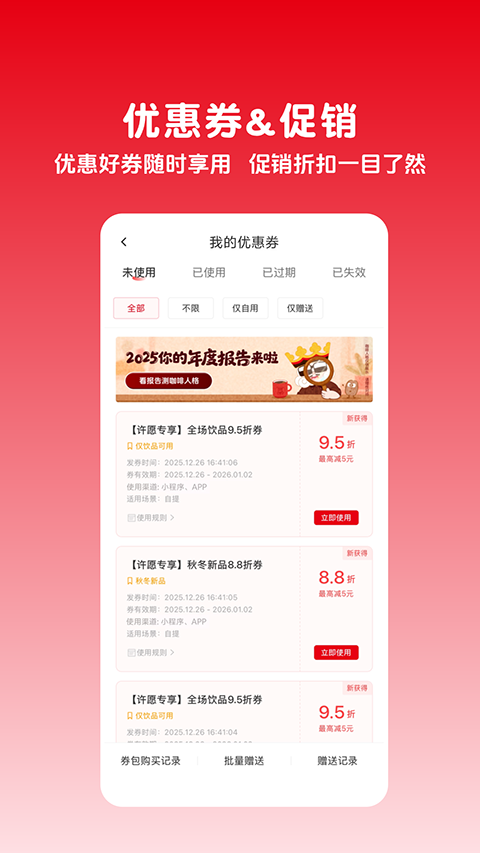 ���˿�app�ٷ�����v1.1.2 ���°�