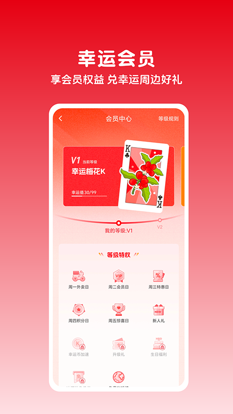 ���˿�app�ٷ�����v1.1.2 ���°�