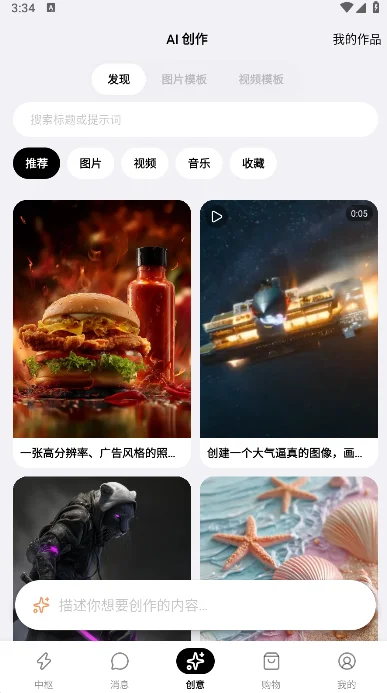 �������app�ٷ�����v1.1.8 ��׿��