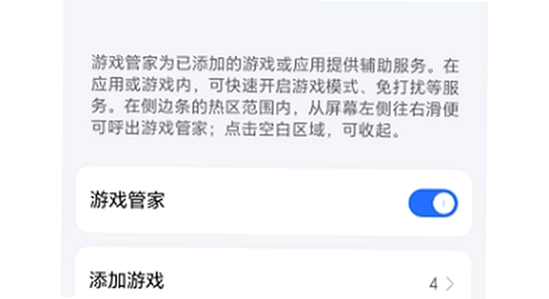 ��ҫ��Ϸ�ܼ�app�ٷ��������� ��ȫ���� Ȩ�޹��� �ֻ�����
