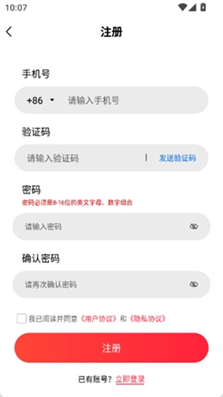 ���������ֻ��������v1.0.1 ��׿��
