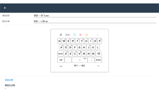 小鹤音形手机版下载截图