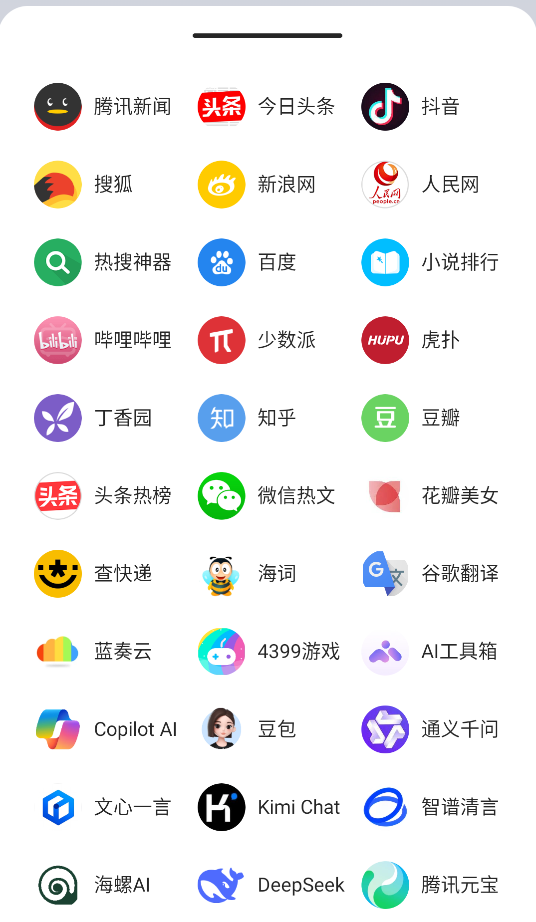 ׷�������app�ٷ�������(KK Browser)��ͼ