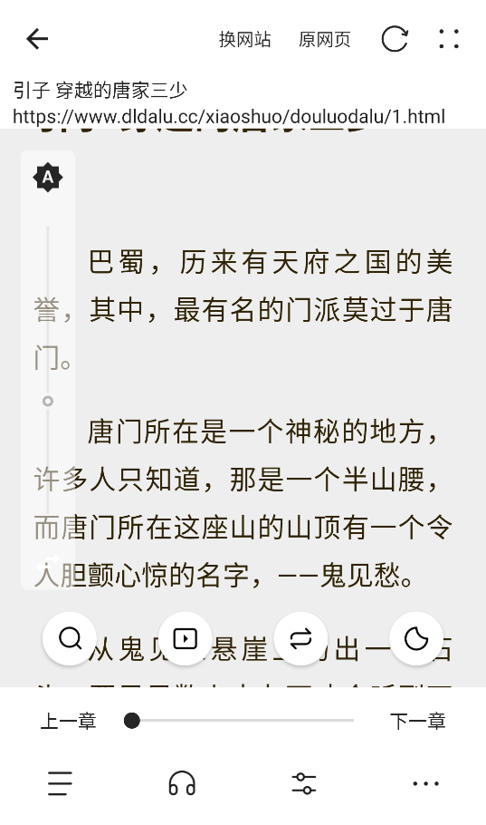 ׷�������app�ٷ�������(KK Browser)��ͼ