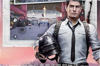和平精英体验服下载手机版怎么安装?2026和平精英体验服下载手机版安装教程