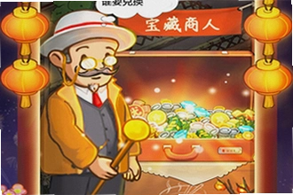 爸爸的面馆无限钞票手机版怎么下载?爸爸的面馆无限钞票手机版2026安装教程