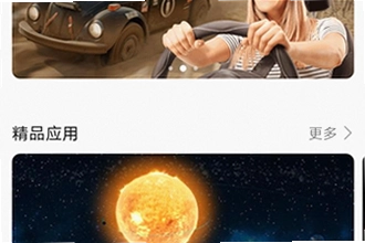 华为vr app官方下载(Huawei VR)在哪找?2026华为VR官方下载安装教程