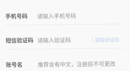 京东秒送商家app 版本信息界面 手机截图