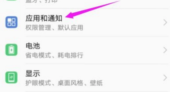 华为VR应用报错提示界面,华为VR闪退解决方法