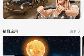 华为vr app官方下载2026官方渠道在哪?Huawei VR最新版下载安装教程