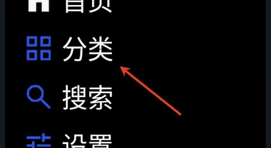 微思应用商店手表版apk下载后使用界面,手表应用列表管理截图