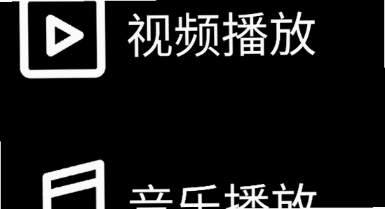 微思应用商店手表版apk下载安全检测,手表安全软件扫描apk界面