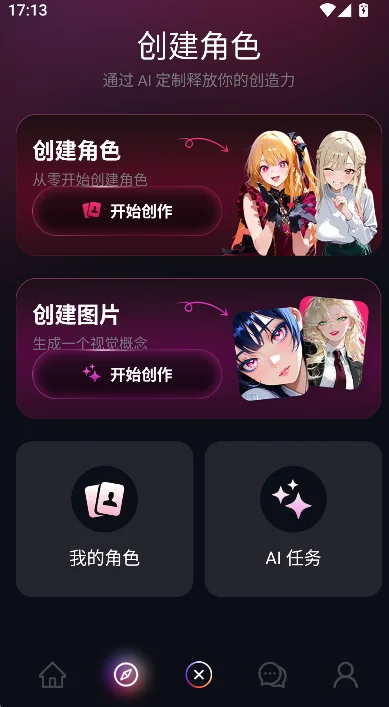 Lila ai����������ٷ�������v1.0.5 ��׿��