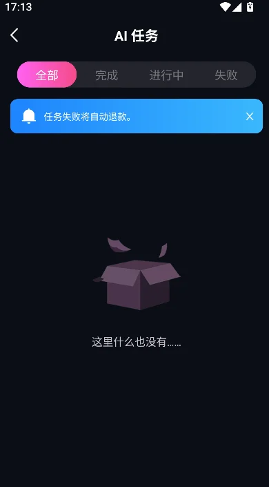Lila ai����������ٷ�������v1.0.5 ��׿��