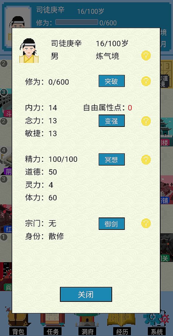 �ɺ�������°汾����(xianhuqiju)v1.1 �ֻ���
