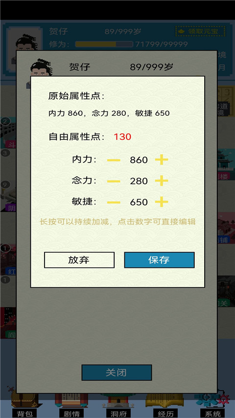�ɺ�������°汾����(xianhuqiju)