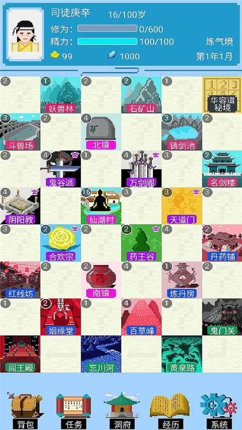�ɺ�������°汾����(xianhuqiju)v1.1 �ֻ���
