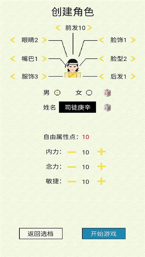 �ɺ�������°汾����(xianhuqiju)v1.1 �ֻ���