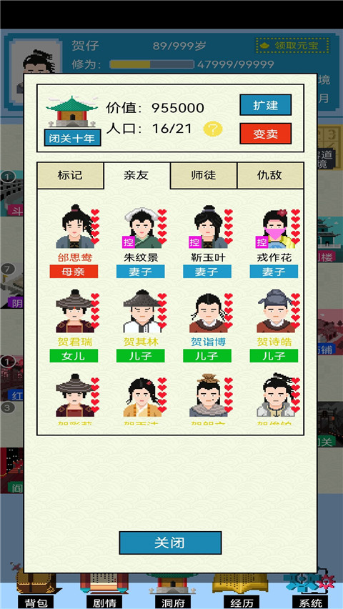 �ɺ�������°汾����(xianhuqiju)