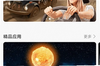 华为vr app官方下载怎么安装?Huawei VR官方下载安装教程2026