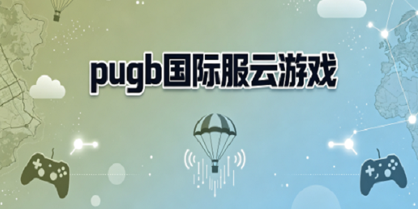 pubg����Ϸ���ʷ�