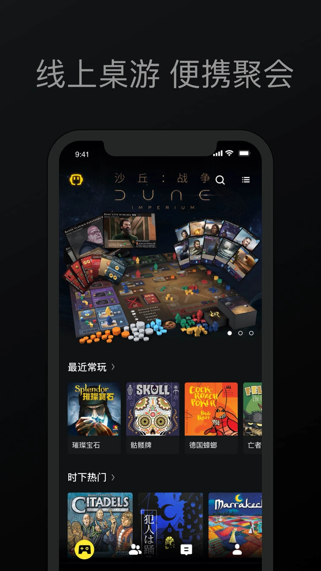 Ȥ�����ΰ�׿��app����v0.9.39 �ֻ���