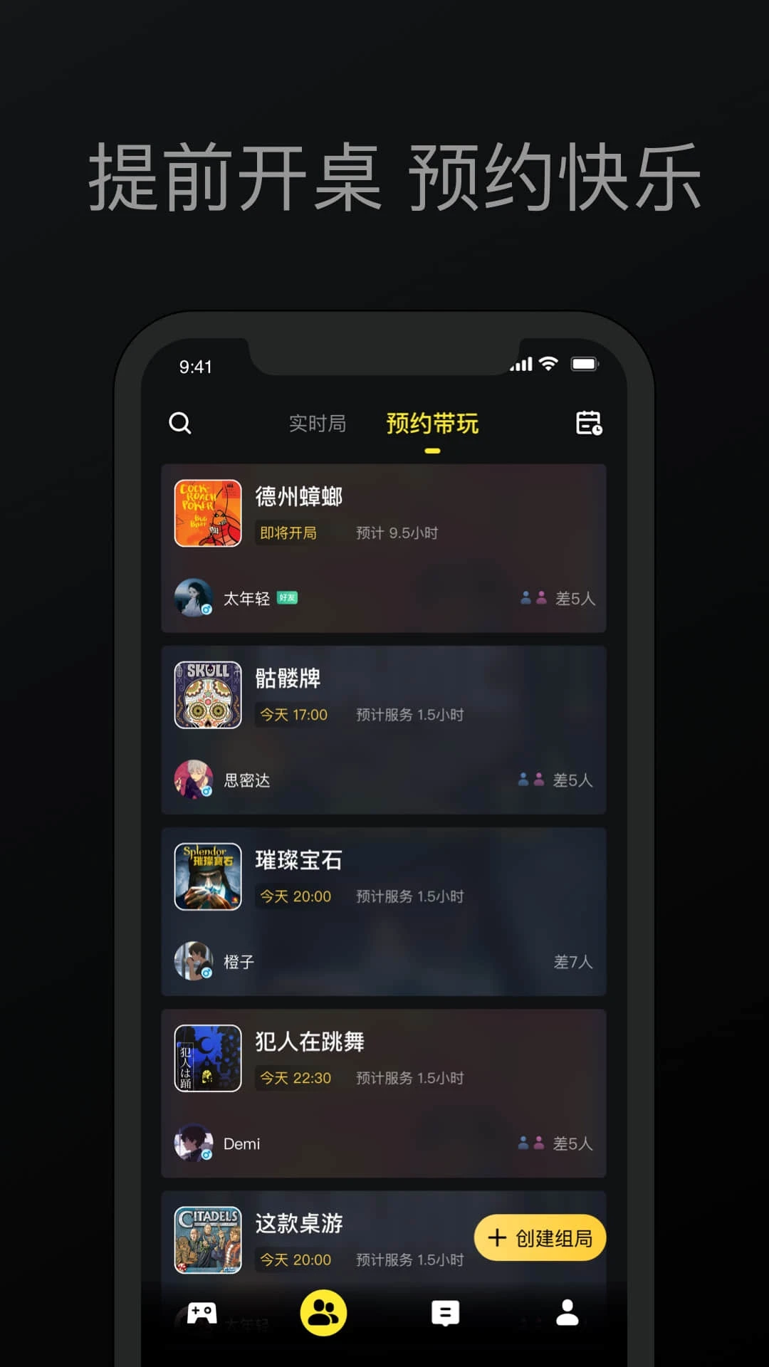 Ȥ�����ΰ�׿��app����v0.9.39 �ֻ���