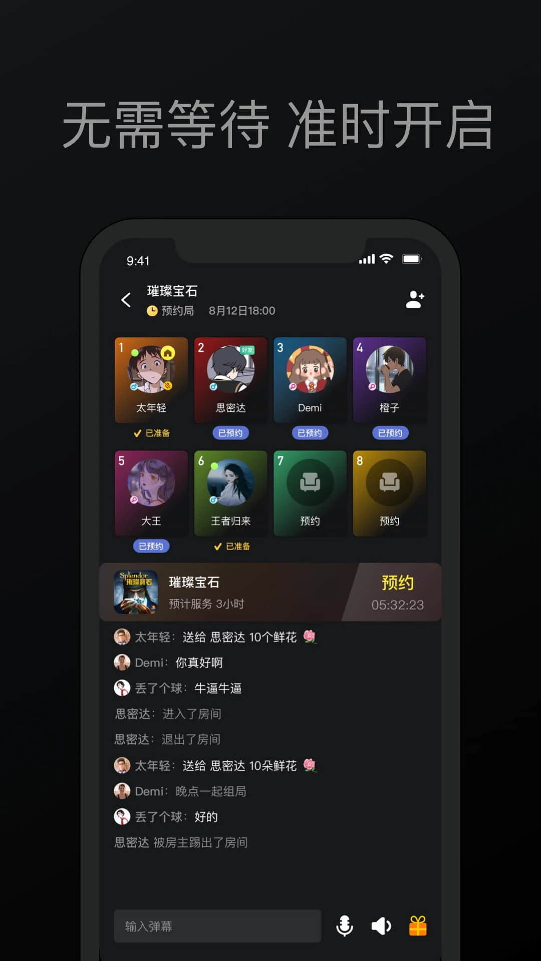 Ȥ�����ΰ�׿��app����v0.9.39 �ֻ���