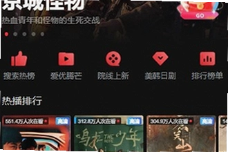 一起看TV官方正版下载哪个渠道最安全?2026年一起看TV官方正版下载安装教程